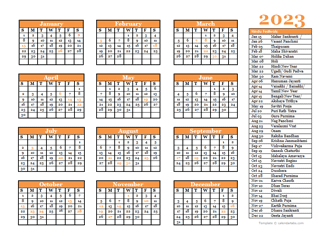 2023 Hindu Festivals Calendar Template