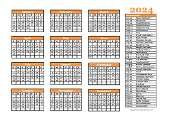 Calendar English Spelling 2024 - Easy to Use Calendar App 2024